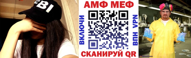 Amphetamine Premium  как найти   Липецк 