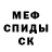 Alpha PVP крисы CK Janna Osipenko