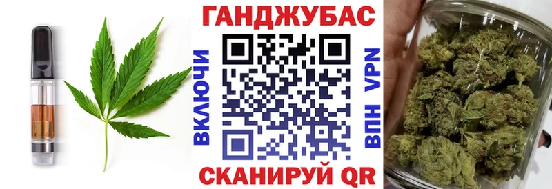 Печенье с ТГК конопля Липецк