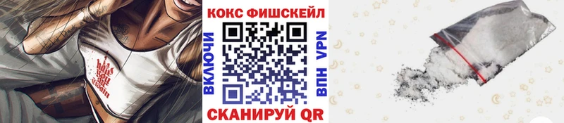 ссылка на мегу как зайти  Липецк  Кокаин VHQ 