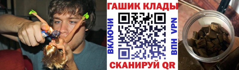 ГАШ гашик  дарнет шоп  Липецк 