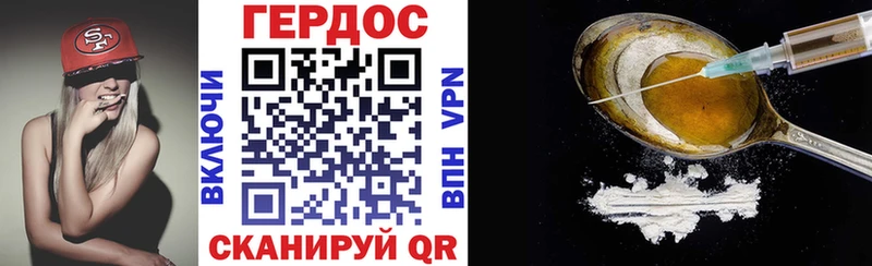 ГЕРОИН Афган  Липецк 