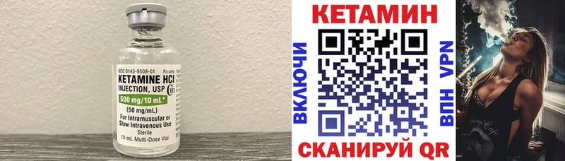 КЕТАМИН ketamine Липецк