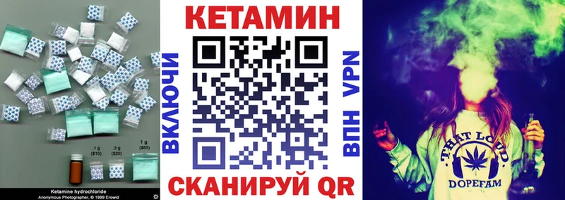 Кетамин ketamine  mega ONION  Липецк 