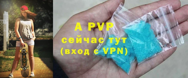 кокаин VHQ Беломорск