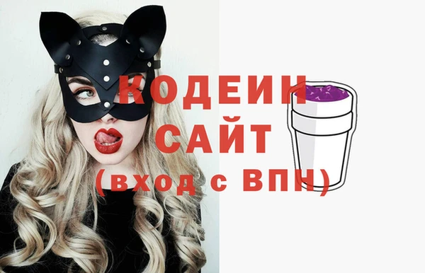 кокаин VHQ Беломорск