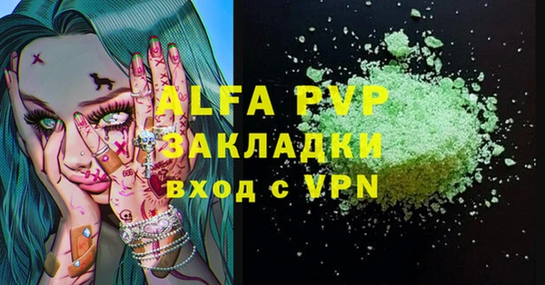 МДМА Белоозёрский