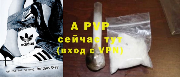 кокаин VHQ Беломорск