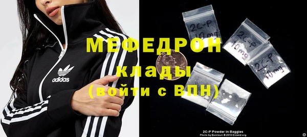 ALPHA PVP Белокуриха