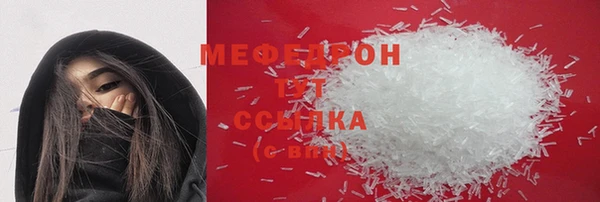 ALPHA PVP Белокуриха