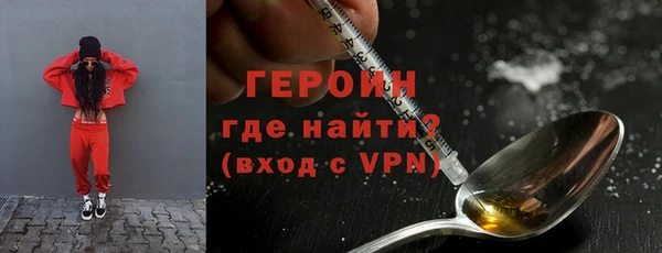 кокаин VHQ Беломорск