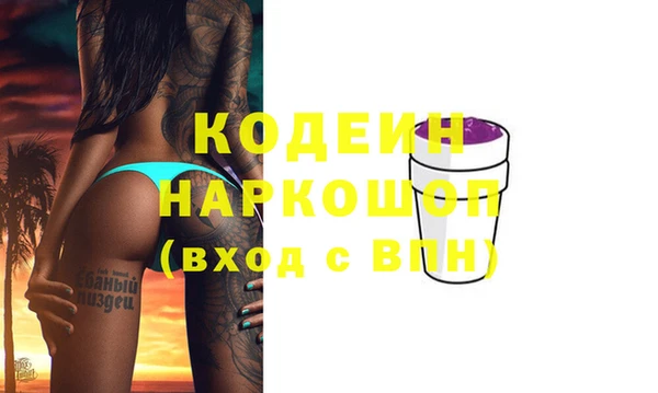 кокаин VHQ Беломорск