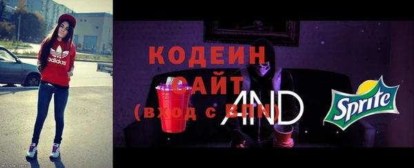 ALPHA PVP Белокуриха