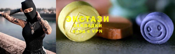 МДМА Белоозёрский