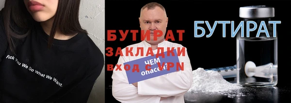 МДМА Белоозёрский