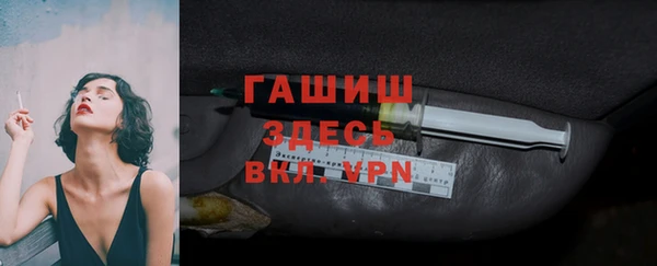 МДМА Белоозёрский
