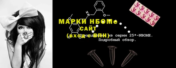 ALPHA PVP Белокуриха