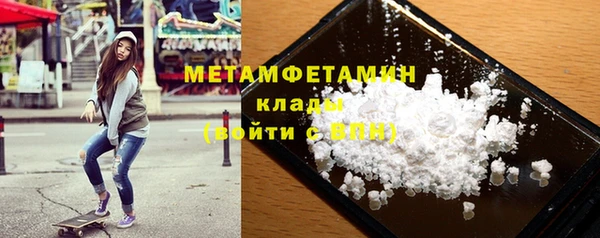 ALPHA PVP Белокуриха