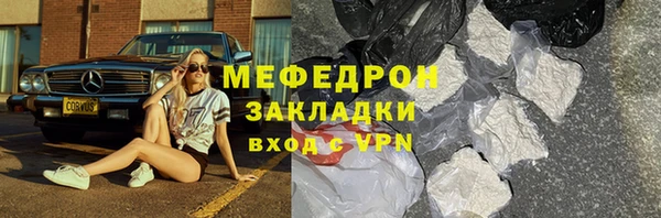 кокаин VHQ Беломорск