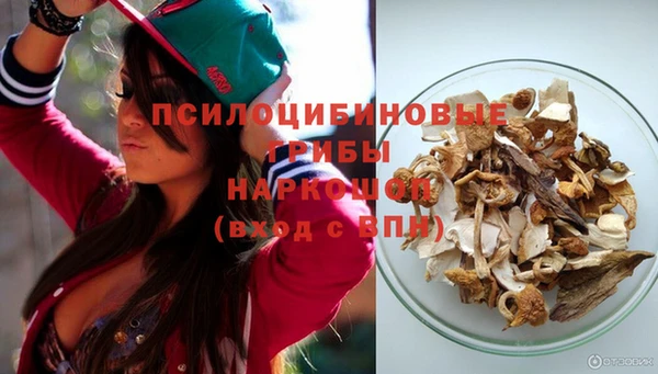 МДМА Белоозёрский