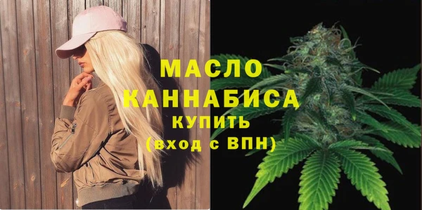 МДМА Белоозёрский