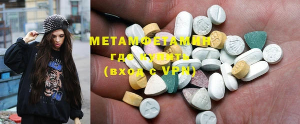 МДМА Белоозёрский