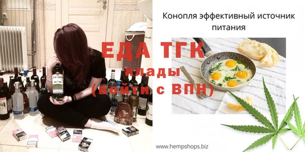 ALPHA PVP Белокуриха