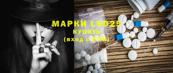 МДМА Белоозёрский