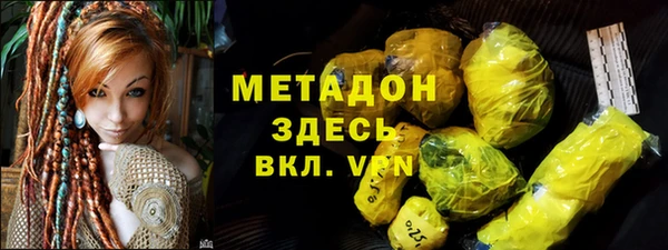 кокаин VHQ Беломорск