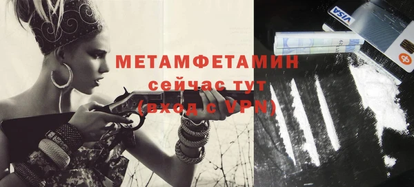 ALPHA PVP Белокуриха