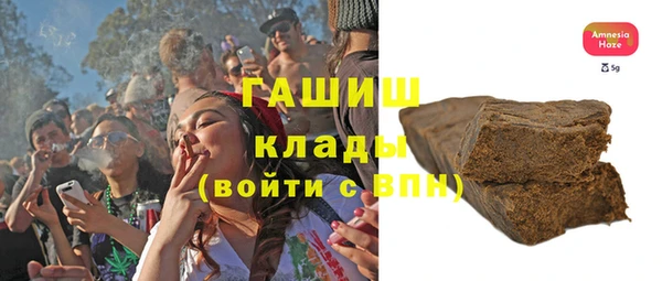ALPHA PVP Белокуриха