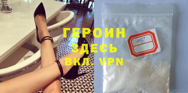 МДМА Белоозёрский
