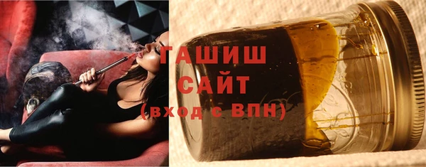 ALPHA PVP Белокуриха