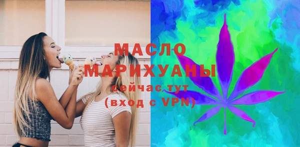 МДМА Белоозёрский