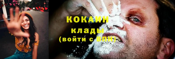 кокаин VHQ Беломорск