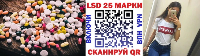 LSD-25 экстази кислота  Липецк 