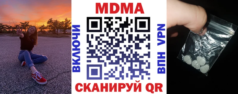 MDMA Molly  Липецк 