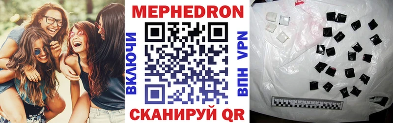сколько стоит  Липецк  площадка Telegram  Мефедрон кристаллы 