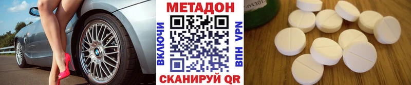 МЕТАДОН VHQ  kraken как войти  Липецк 