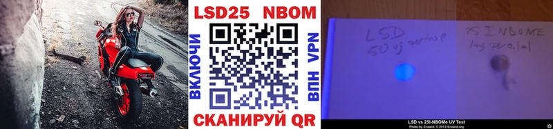 блэк спрут ТОР  Липецк  Марки N-bome 1500мкг 