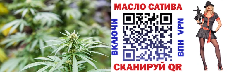ТГК вейп с тгк  где можно купить наркотик  Липецк 